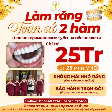 LÀM RĂNG SỨ 2 HÀM